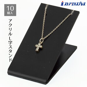 �y10����z�A�N����L���X�^���h ���}�b�g�A�N�Z�T���[�̃f�B�X�v���C�ɑ������� �䎆 �n���h���C�h �M�t�g �f�B�X�v���C �s�A�X �C�������O