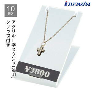 �y10����z�A�N����L���X�^���h �����}�b�g �N���b�v�t���v���C�X�J�[�h�����߂܂��B�������� �䎆 �n���h���C�h �M�t�g �f�B�X�v���C �s�A�X �C�������O