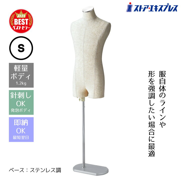 楽天市場】【5%OFFクーポン有り！7月5日限り】【業務用】紳士芯地張 