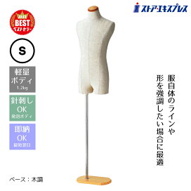 楽天市場】 店舗用品 > マネキン（トルソー） : ストア・エキスプレス 男性 メンズ 布製トルソー マネキン ディスプレイ アパレル展示 土台付