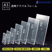 楽天市場】サイン ホルダーの通販