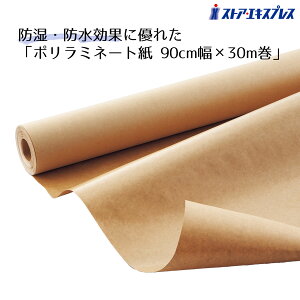 y5%OFFN[|LI121z|~Ntg 90cm×30m 1{Ntg [ ~l[gH   lߎ  ɏՍ