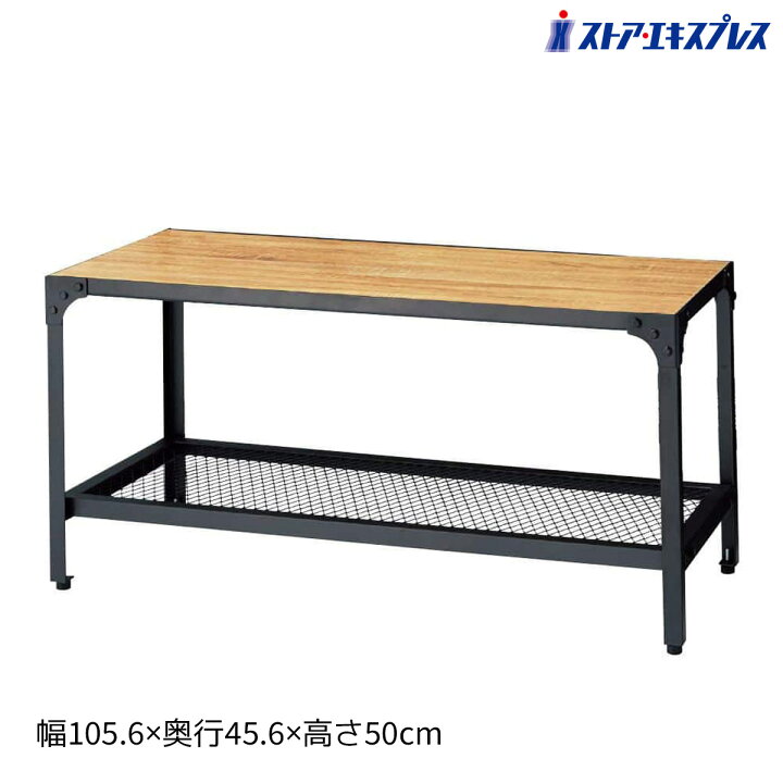 楽天市場】ディスプレイテーブル ラスティック柄 W105.6×H50cm 1台下部 