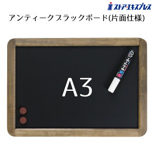 AeB[NubN{[h Ж A3 uEۂ̖ؐ̃AeB[N{[hBm}[J[OKnm`[NOKnm}OlbgOKnHX  ubN{[h Ŕ ؐ fBX