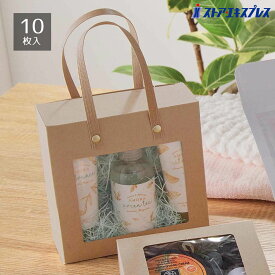 【3%OFFクーポン有り！マラソン期間中♪】【10枚入り】窓付きハンドルボックス 18×7×18cmギフトボックス 箱 ラッピング ギフト パッケージ プレゼント