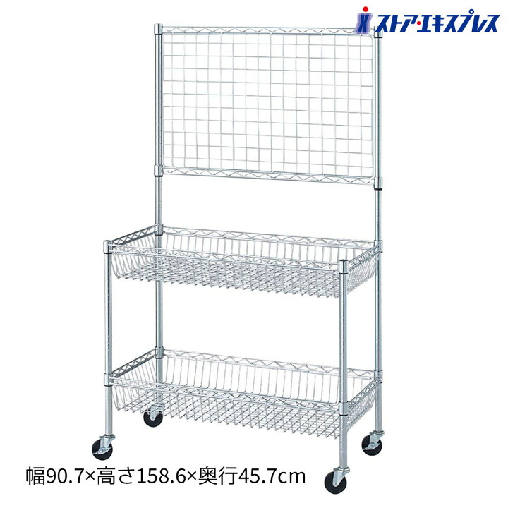 楽天市場】シェルフワゴン H159cm×W90cm×D45cm 1台さまざまな商品の 