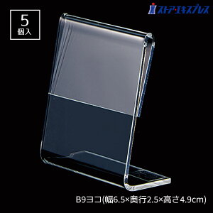 �y5�Z�b�g�zL�^�V���[�J�[�h���ĕ�6.5×���s2.5×����4.9cm���H�X��{�݂ł̈ē��\���ɂ������߂ł��B�|�b�v�X�^���h �J�[�h���� �J�[�h�X�^���h �v���C�X�J�[�h �l�D �|�b�v