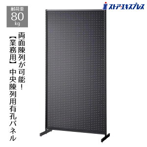 y5%OFFN[|LIubNtCf[ԒzSFʃX^Cv W90×H180cm ubN ubNLEplt 1䑗 LE{[h p`O{[h yO{[h I ǖ [ 