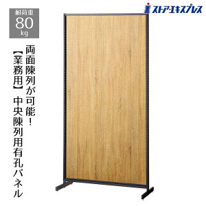 y5%OFFN[|LI925zSFʃX^Cv W90×H180cm ubN XeBbNLEplt 1䑗 LE{[h p`O{[h yO{[h I ǖ [ Ԏd؂ 