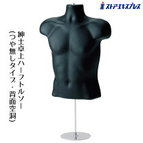 楽天市場】マネキン 上半身 腕の通販
