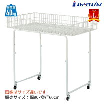 楽天市場】ワゴン 什器 90の通販