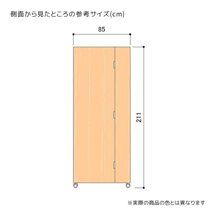 楽天市場】移動式フィッティングルーム ホワイト 1台人気の移動式 