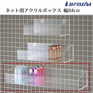 y5%OFFN[|LI111zpo[ElbgpAN{bNX s20cm 84cm 1  [  JS C[lbg bVpl vX`bN