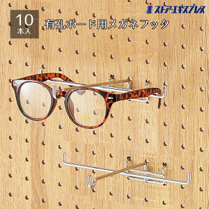 �y5%OFF�N�[�|���L��I�労�ӍՊ��Ԓ���z�y10�{�Z�b�g�z�L�E�{�[�h�p���K�l�t�b�N�������� �t�b�N ��p �ዾ �T���O���X �f�B�X�v���C �X��