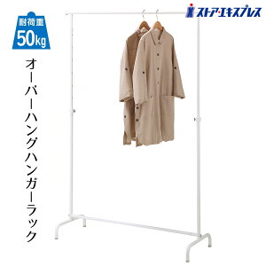 I[o[nO^Cv nK[bN 120cm ۃpCv zCg 1VvȃfUC̃X^_[hȃnK[bNBAɂ߂₷TCỸ[bglW̗p