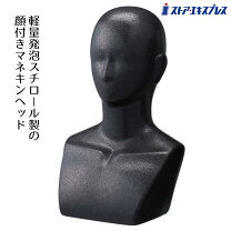 楽天市場】マネキン ヘッド 黒の通販