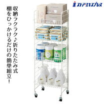 楽天市場】ネットラック 陳列棚の通販