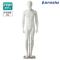 ホワイトボディトルソー メタルスタンド付き 約70cm男性マネキン 楽天 