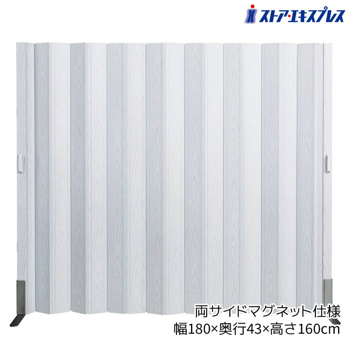 楽天市場】フレキシブルパネルパーティション W180cm ホワイトウッド 