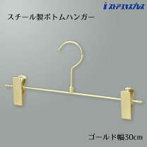 楽天市場】アンティーク ハンガー ゴールドの通販
