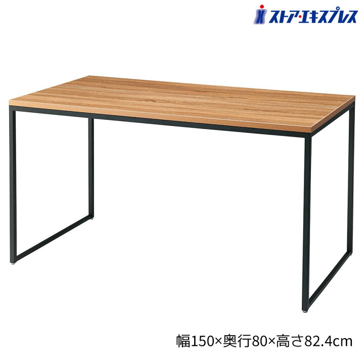 楽天市場】【5%OFFクーポン有り！7月10日限り】ブラックショーテーブル 