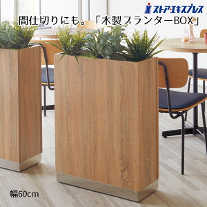 y5%OFFN[|LI1130zؐv^[{bNX XeBbN 60cm 1䑗 v^[X^h t[bN t[X^h ԑ v^[VFt p[e[V