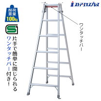 楽天市場】脚立 170cmの通販