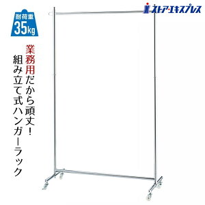 gnK[bN N[ W90cm 1yƖpzϏՌEϖՐɗDꂽLX^[̗pB178cm܂ŐLk܂BAp Y Vv Ɩp  m| pCvn