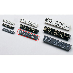 数字 シール おしゃれ シール ラベルの人気商品 通販 価格比較 価格 Com
