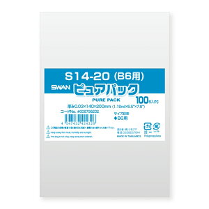 y5%OFFN[|LI}\Ԓzy100z 14×20cm B6bsO   OPP NA rj[ Ɩp  Mtg
