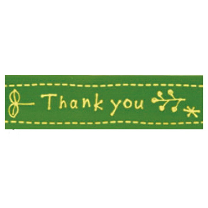 楽天市場 プリントセロテープ 緑 Thank You 10巻 Thank You の文字が入ったテープです シール感覚でお使いいただけます デコレーションテープ ラッピング ありがとう サンクス Thankyou かわいい ストア エキスプレス 楽天市場店