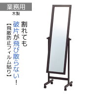 【業務用】ローコスト木製ミラー(鏡厚5mm) ダークブラウン 1台歪みの少ない5mm厚のミラーがこの価格！ミ…