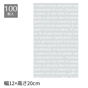 y100zt`tXg MtgobO 12×20cm̕܂ŁAv[gp̃bsOA܂̑ɂgƃMtĝ悤ȍo܂B 