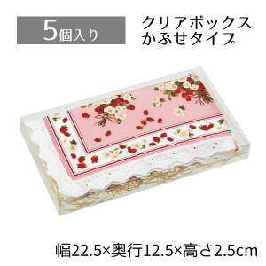 y5zNA{bNX 22.5×12.5×2.5cmgNA^CvBԂȂ̂ŁApbLȂǂƂ킹IVȋlȒPłBNAP[X  Mtg{bNX bs