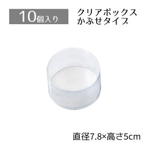 y5%OFFN[|LI}\Ԓzy10zNA{bNX a7.8×5cmNAP[X  Mtg{bNX bsO NA{bNX    Ɩp