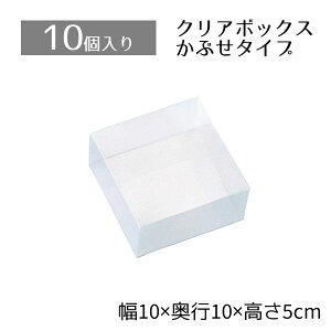 y5%OFFN[|LI930zy10zNA{bNX 10×10×5cmNAP[X  Mtg{bNX bsO NA{bNX    Ɩp