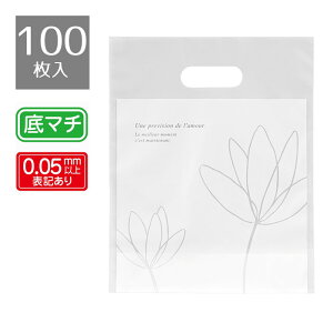 y5%OFFN[|LI111zy100zGKg | 20X25X8cm bsO   rj[ Mtg