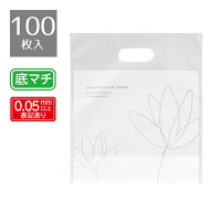 【5%OFFクーポン有り！9月15日限り】【100枚入り】エレガント ポリ袋 26X29X10cm送料無料 ラッピング 袋 …