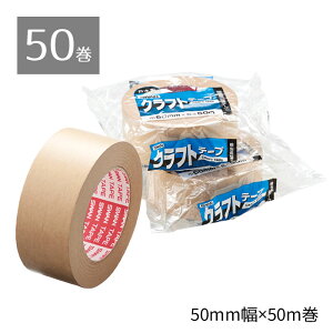 y50zƖpNtge[v 50mm×50m_{[ɍłgėpɗDꂽe[vłBKe[v Ntge[v e[v  e[v