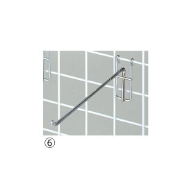 【5%OFFクーポン有り！9月15日限り】【10本セット】ネット用フック (直径5mm) クローム L30cm陳列用 フック 吊り下げ ラック ネット 網 ディスプレイ 壁掛け 店舗