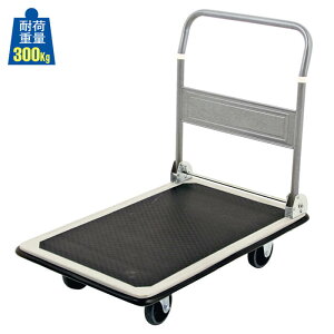 ܂肽ݎX`[ 300kg 1䏤iEŸړɌȂԂ[̃vCXŁI ܂肽 y RpNg É LX^[t L[ J[g Ɩp