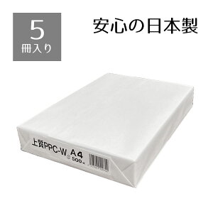 y5z㎿Rs[p { ㎿PPC-W A4 1pbNi500jS̓{Rs[pB܂ƂߔȂAɂɁBRs[p A4 500×5