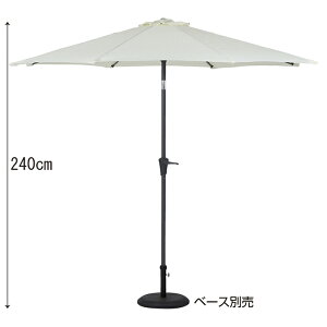 パラソル 折りたたみの人気商品 通販 価格比較 価格 Com