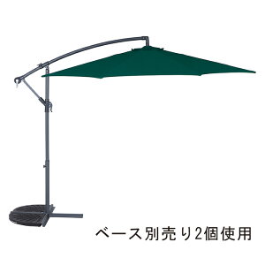 パラソル 折りたたみの人気商品 通販 価格比較 価格 Com