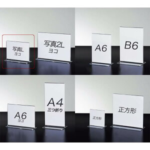 アクリル スタンド セット パーティー イベント用品の人気商品 通販 価格比較 価格 Com