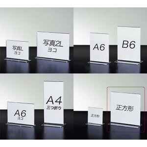アクリル スタンド セット パーティー イベント用品の人気商品 通販 価格比較 価格 Com