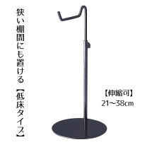バッグ ディスプレイ 什器の通販