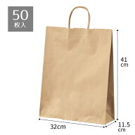 【50枚入り】クラフト手提げ紙袋 丸ひも ローコストタイプ 茶無地 32×11.5×41cmサイズも豊富にご用意！…