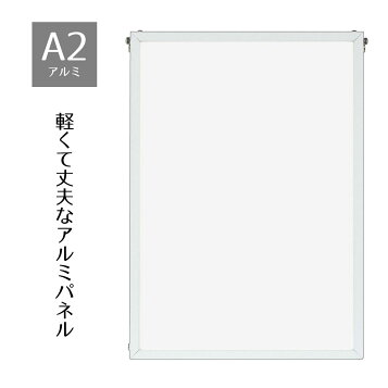 楽天市場】まとめ買い お得 ポスターフレーム 10枚セット アルミ A2 