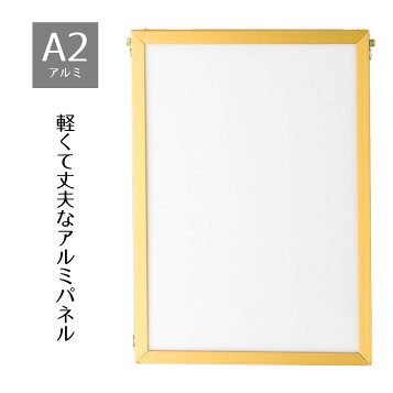 楽天市場】まとめ買い お得 ポスターフレーム 10枚セット アルミ A2 